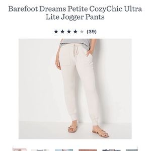 Brand NWT Barefoot Dreams Cozychic Ultra Lite Jogger XL Petite